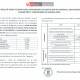 COMUNICADO PAGO BONO